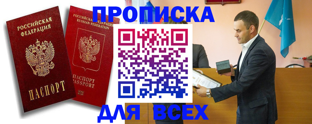 форма 3 в Домодедово